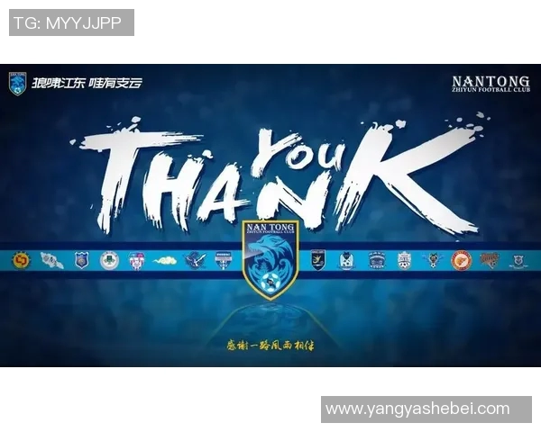 南通支云与云南飞虎精彩对决在线直播全程回顾与分析